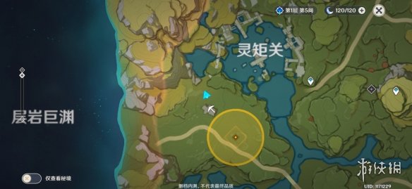 原神水晶块哪里多风龙