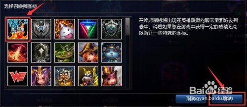 英雄联盟以前的金币叫什么