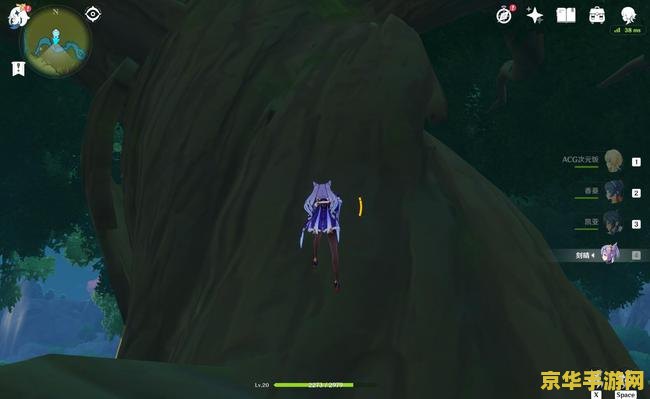 原神20年什么时候公测