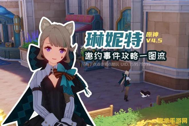 原神琳在哪里 原神琳在哪里