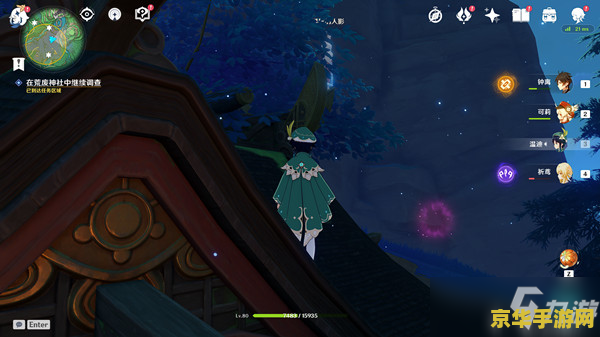 原神的结界怎么解除 原神的结界怎么解除