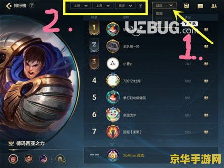 英雄联盟手游区标长什么样