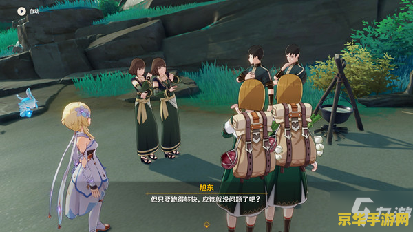 原神雷樱枝条怎么获得 原神雷樱枝条怎么获得