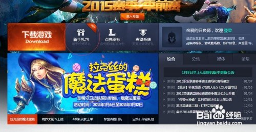 英雄联盟如何快速攒金币