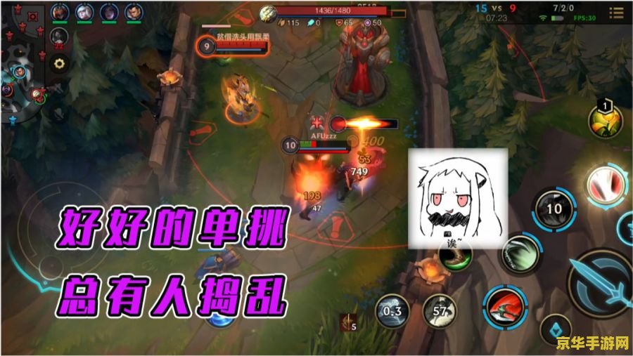英雄联盟峡谷金币有什么用