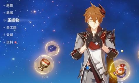 原神夜阑能用冬极白星吗