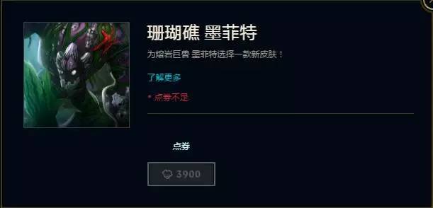 英雄联盟红钻怎么换金币