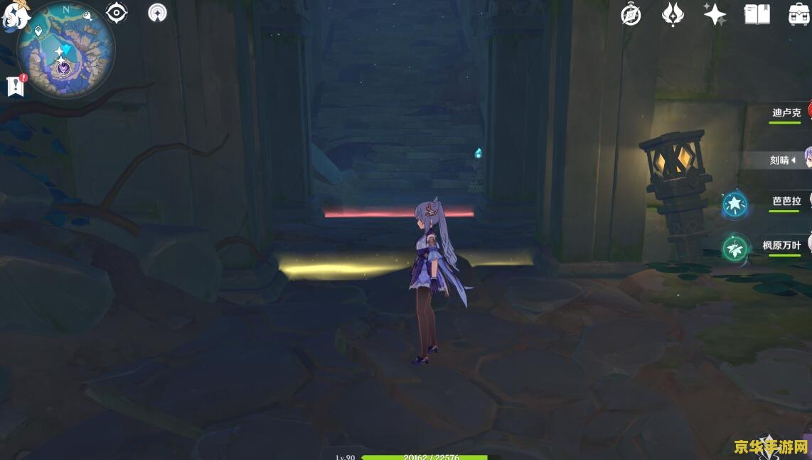 原神天云咔解密