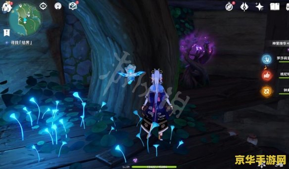 原神神樱大祓破解结界