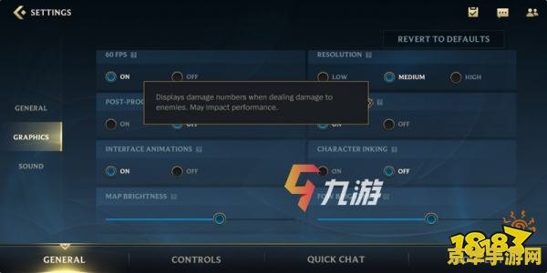 英雄联盟不显示金币怎么办