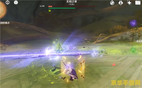 原神打无相之岩用什么属性