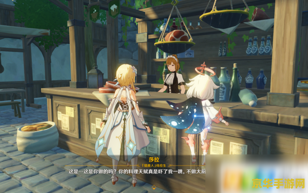 原神胡萝卜菜谱 原神胡萝卜菜谱