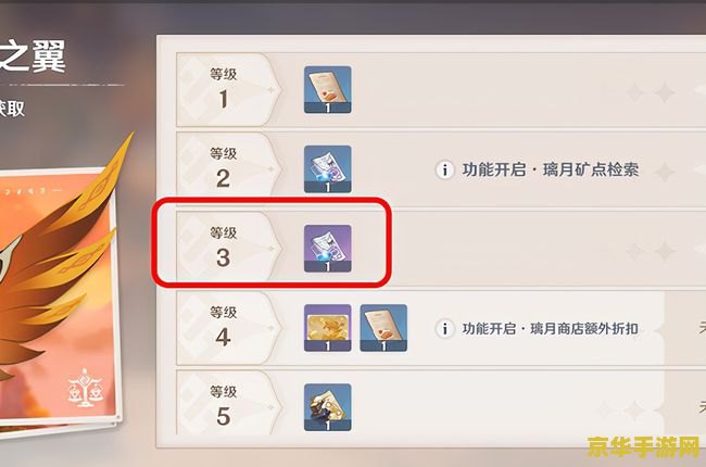 原神转化怎么弄 原神转化怎么弄