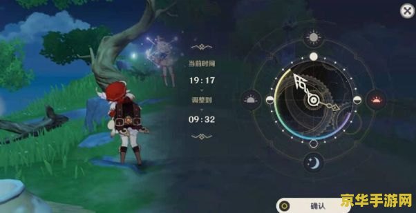 原神传送点没了 原神传送点没了