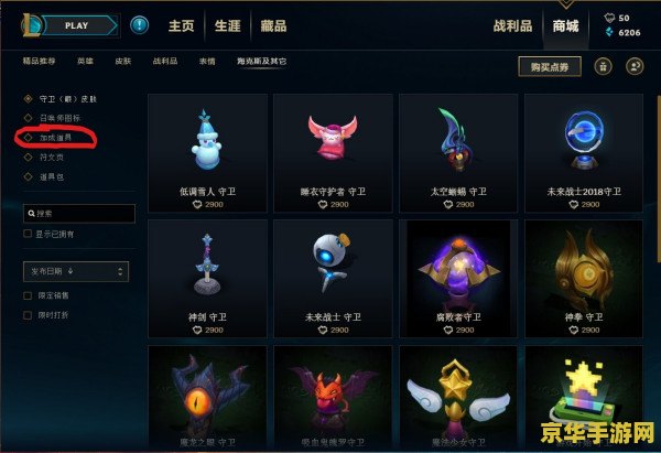 英雄联盟双倍经验卡首胜翻倍吗