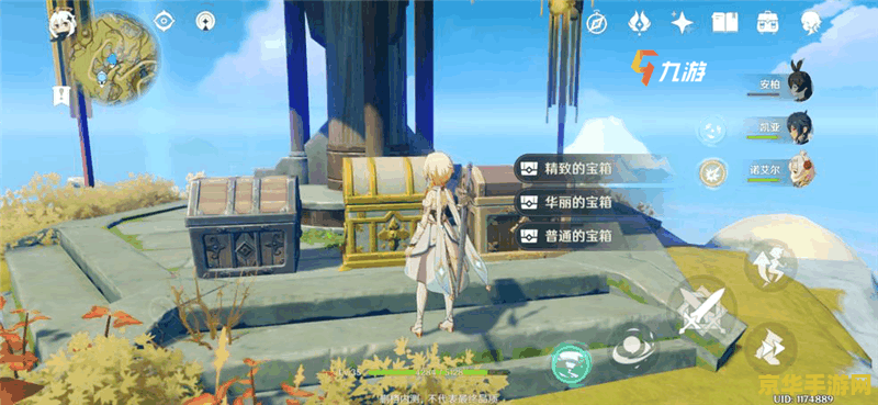 原神鸣神岛什么时候解锁 原神鸣神岛什么时候解锁