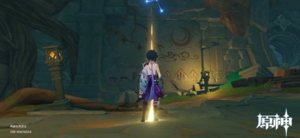 原神健忘大王壁画位置 原神健忘大王壁画位置