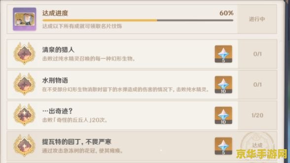 原神15级为什么不能联机 原神15级为什么不能联机