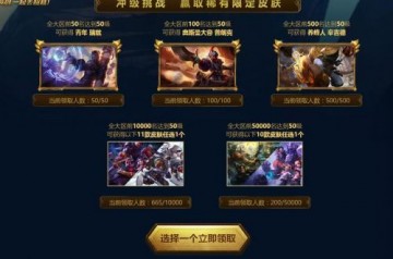 英雄联盟闻经验什么意思