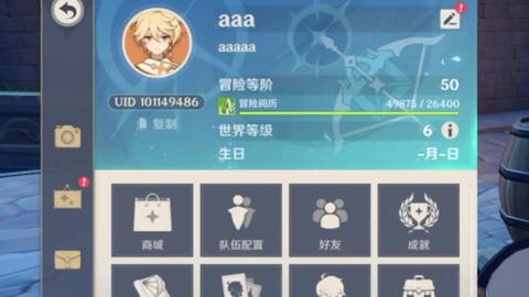 原神兑换码20217月 原神兑换码20217月