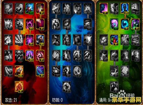 英雄联盟冰女连招