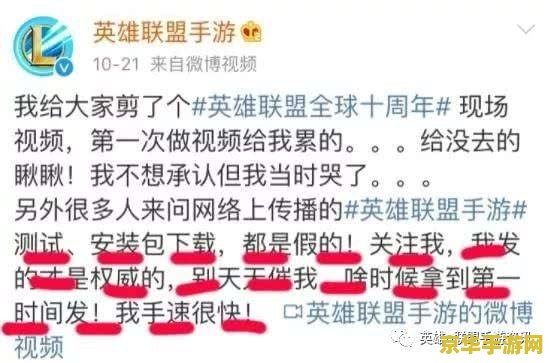 英雄联盟手游s9多久结束的