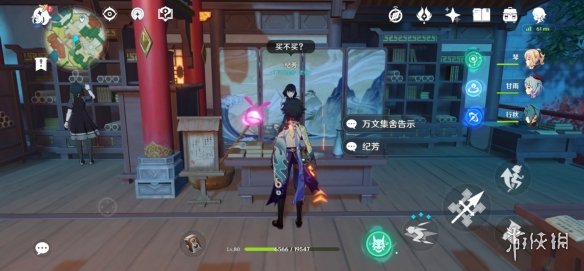 原神神里寒冬套在哪 原神神里寒冬套在哪