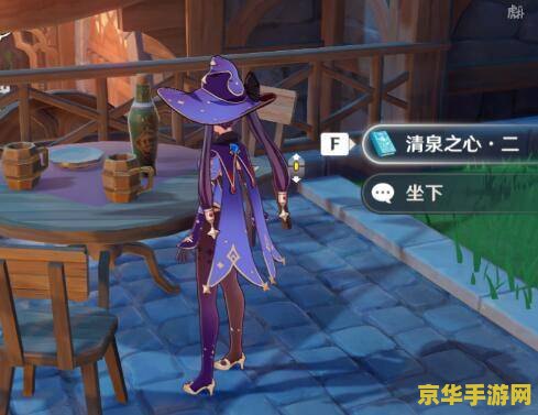 原神神里寒冬套在哪 原神神里寒冬套在哪