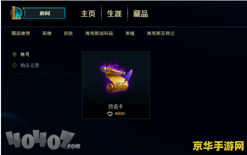 英雄联盟手游s9时间