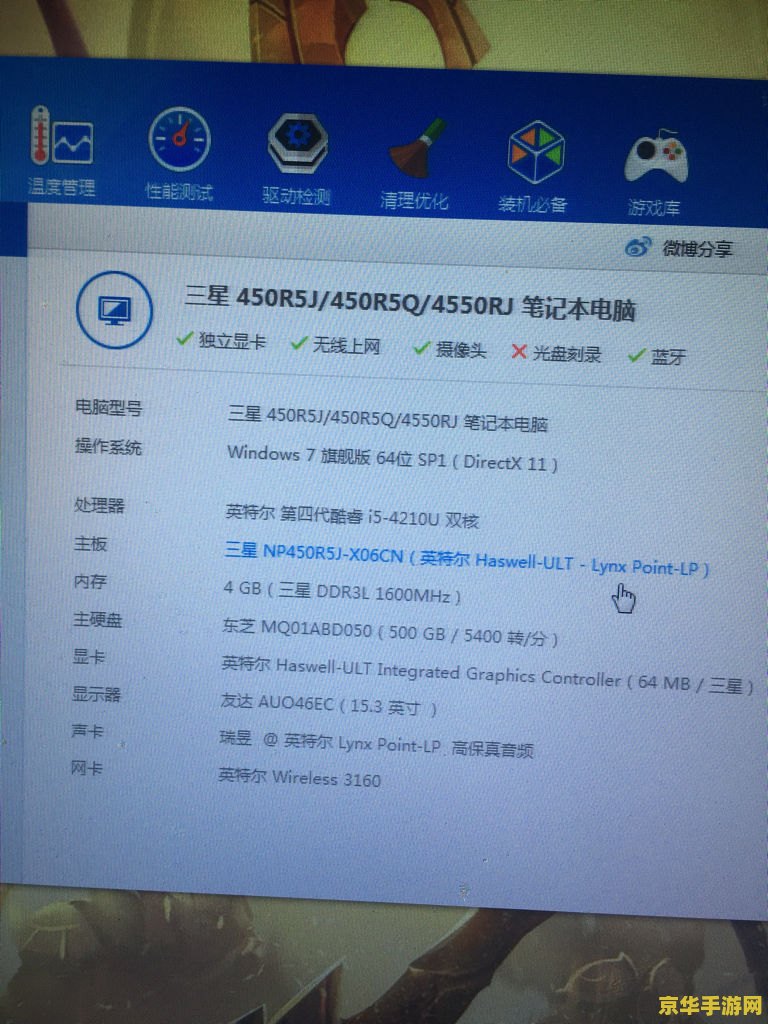 无线网卡能打英雄联盟吗