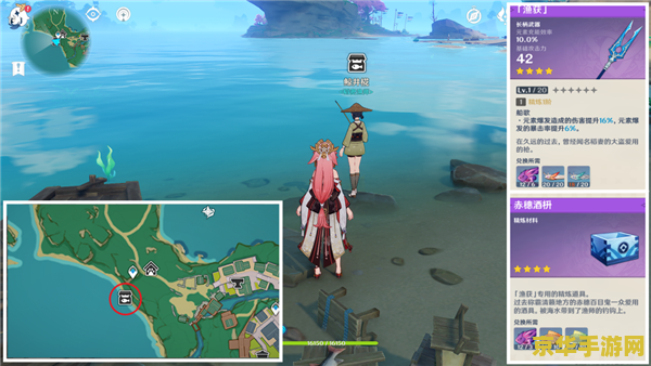 原神渔获需要什么假饵 原神渔获需要什么假饵