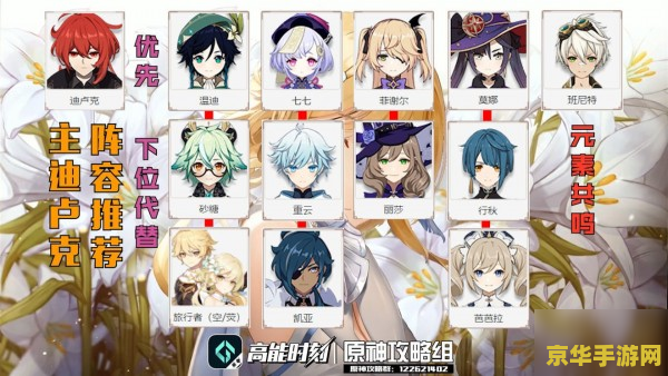 原神温迪感人语录 原神温迪感人语录