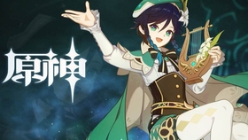 原神温迪感人语录 原神温迪感人语录