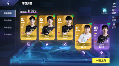 英雄联盟电竞经理周几开新区