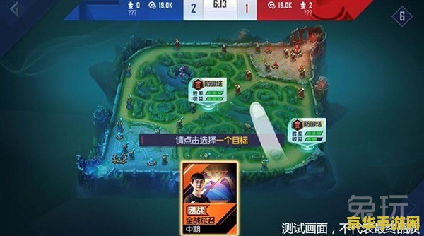 英雄联盟电竞经理181区开服