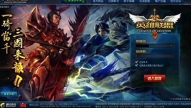 英雄联盟职业比赛多久结束