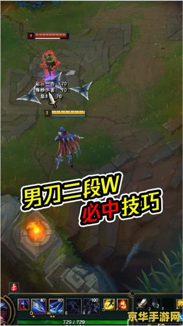 英雄联盟男刀技能介绍视频