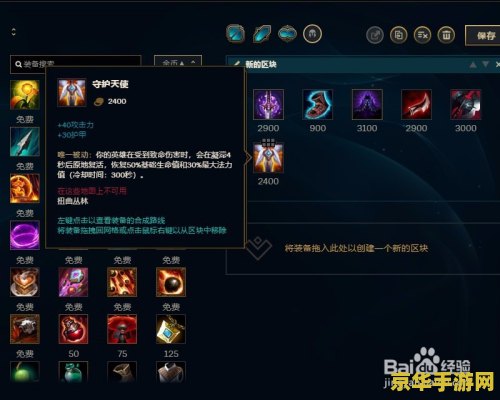 英雄联盟刀锋之影技能怎么连