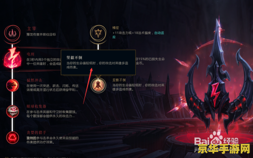 英雄联盟刀锋之影技能怎么连