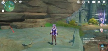 原神秘宝迷踪4位置