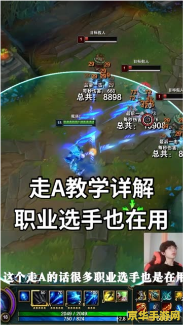 英雄联盟怎么练好技术