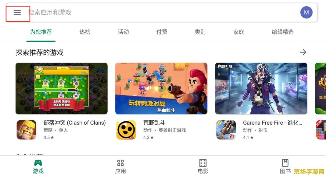 英雄联盟手游资格兑换