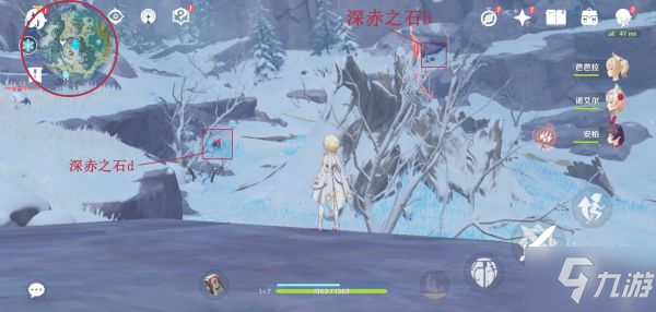 原神 上雪山山顶