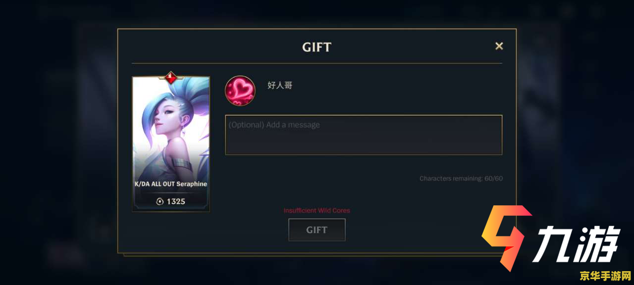 英雄联盟手游资格cdk