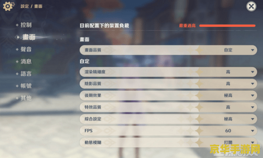 原神苹果端和安卓可以一起玩吗