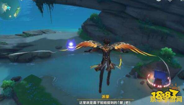 原神月浴之渊地下洞窟在哪