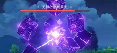 原神无相之雷复苏棱镜打不动