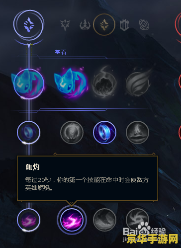 英雄联盟奥术和符文的关系