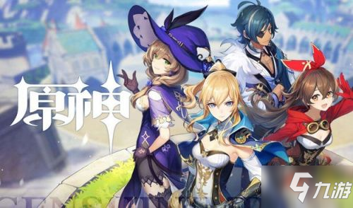 原神怎么卡经验