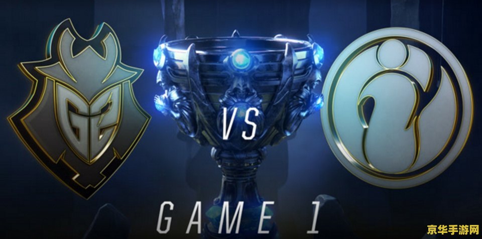 2018英雄联盟全球总决赛决